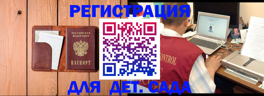 пропишу в квартире в Петров Вале